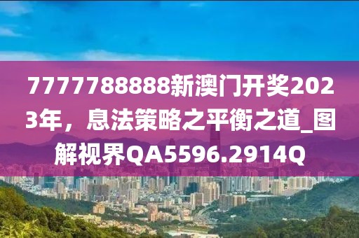 戏柚画西楼_1 第11页