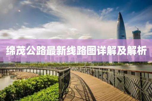 南烟 第36页