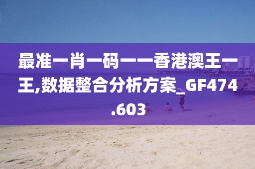 舟遥客 第38页