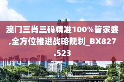 晚街 第38页