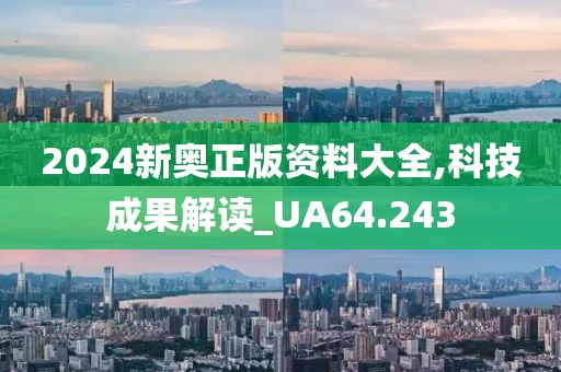 晴空如洗 第39页