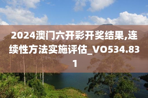 夕颜为谁舞 第34页