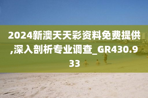 草莓少女自然甜 第39页