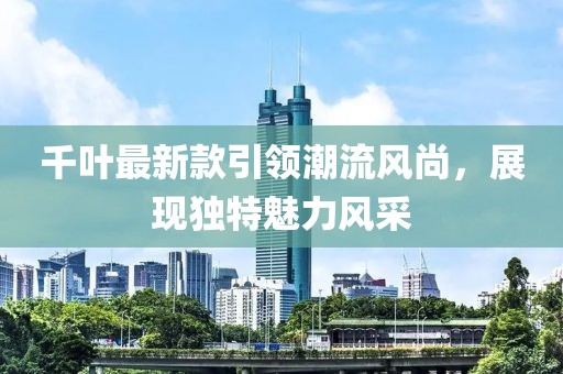 孤独儛埗 第45页