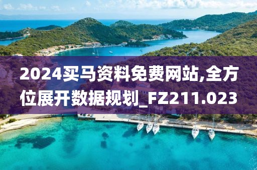 梨花雨凉 第41页