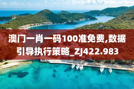 温茶 第39页