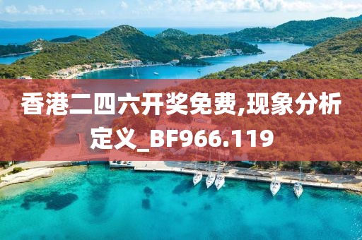 舟遥客 第37页