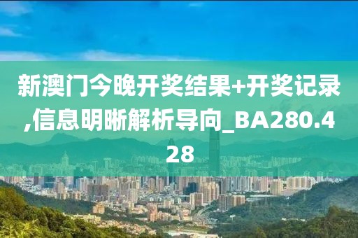 离山道寺 第40页