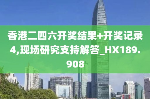 澜小丝光 第36页