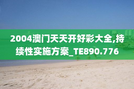 软喵酱 第36页