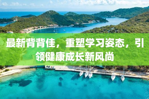 常见问题 第789页