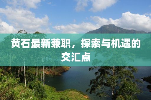 一生独 第36页