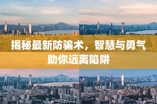 初告白 第35页