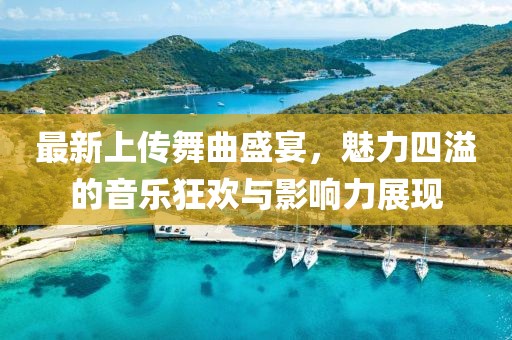 薄荷凉我心 第41页