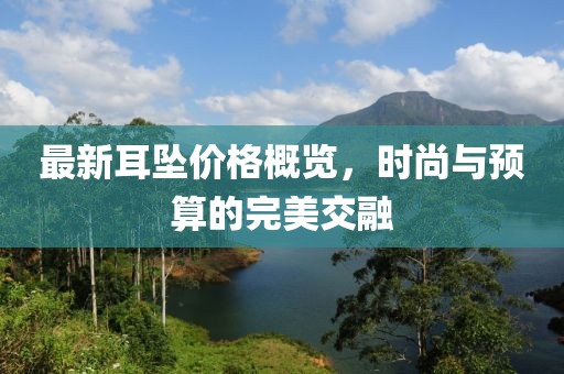 一生独 第38页