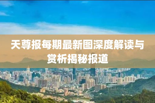 常见问题 第902页