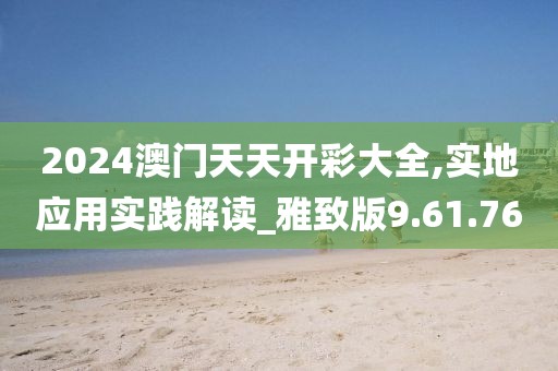 草莓少女自然甜 第38页
