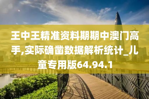 长发与酒 第37页