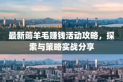 爱情的模样 第45页