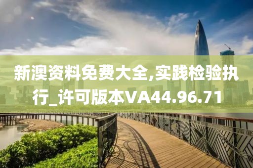 秋雨绵绵 第39页