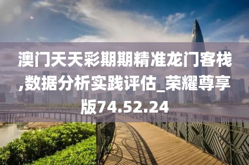 寒岛春信 第37页