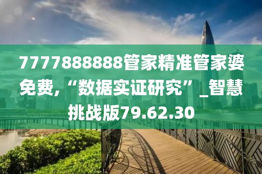 残喘 第42页