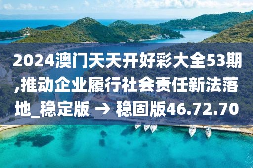 快乐很简单 第38页