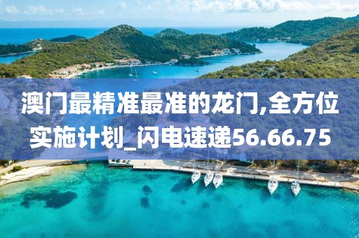 著名 第37页