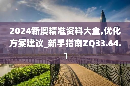 戏柚画西楼 第37页