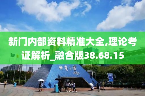 三生路 第40页