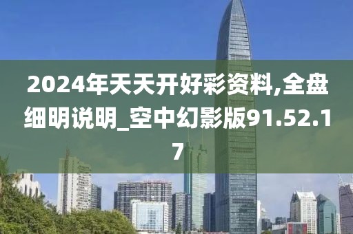 雨薇之恋 第32页
