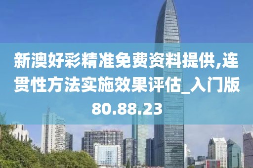 甜奶香味 第34页