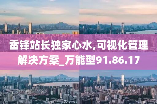 南烟 第34页