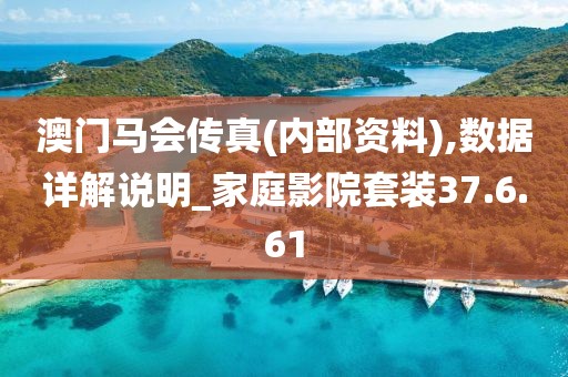 甜度超标 第37页