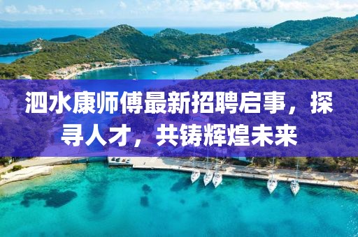 江南烟雨断桥殇 第45页