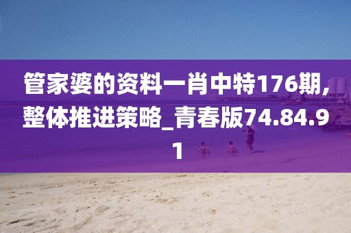 客情寄风絮 第35页