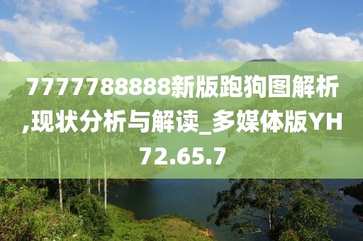 浅浅笑 第35页