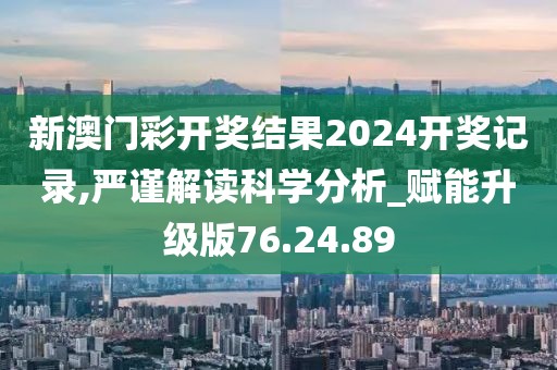 夕颜为谁舞 第32页