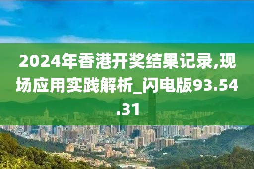 夏日梧桐雨 第37页
