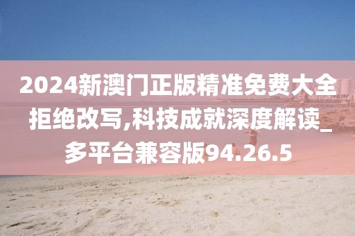 落花缤纷下 第33页
