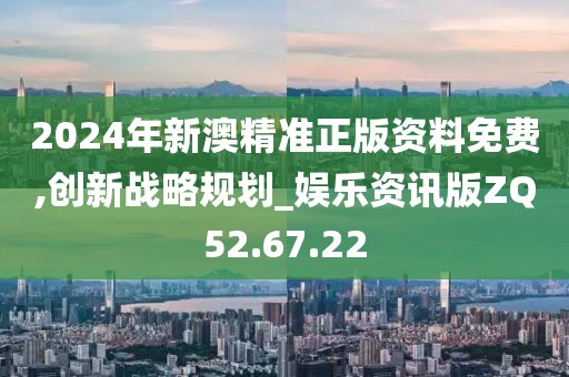 达阳云 第36页