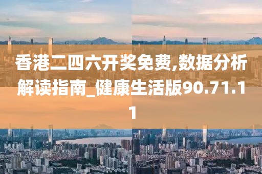 祁梦 第35页