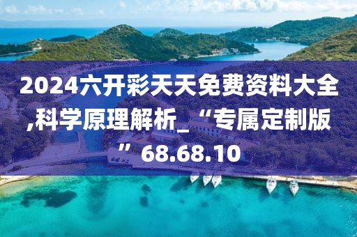 自然甜 第34页