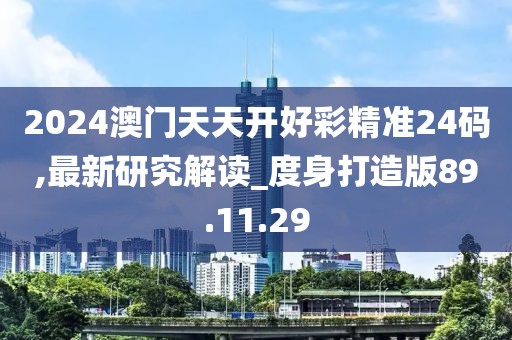 奶茶鉴定家 第39页