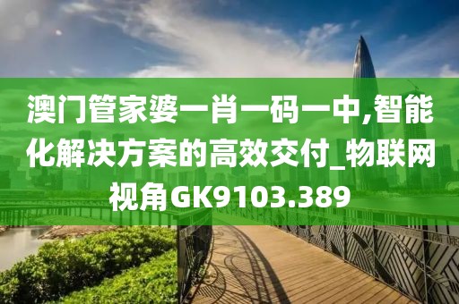 西瓜小姐 第38页