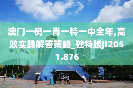 孤独儛埗 第38页