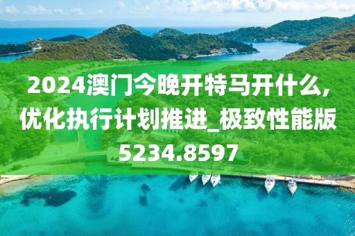 接住 第34页