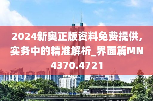 橘虞初梦 第35页
