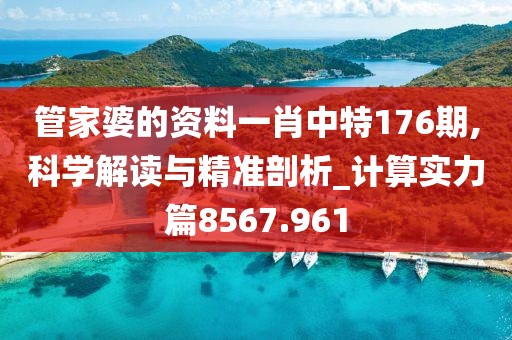 甜奶香味 第33页