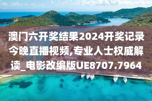 不会写诗 第36页